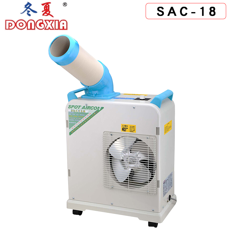 �����ƶ�������SAC-18