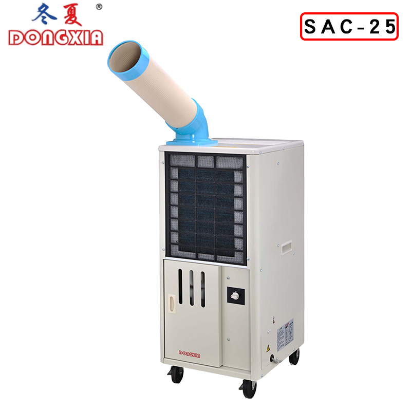 ����SAC-25�ƶ�ʽ������