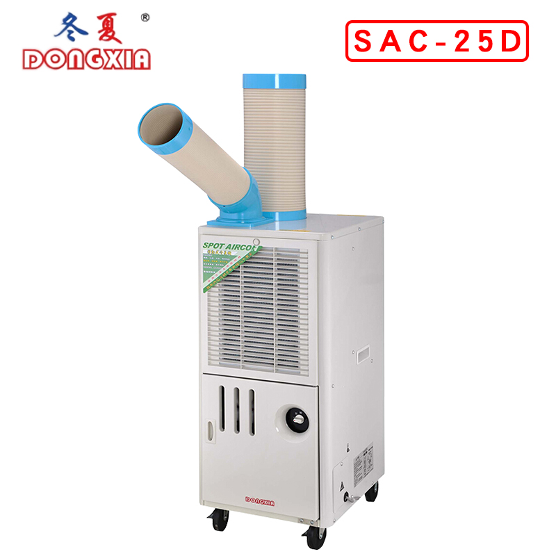 ����SAC-25D�ƶ�ʽ������