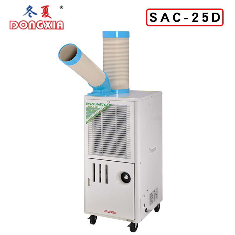 ����SAC-25D�ƶ�ʽ������