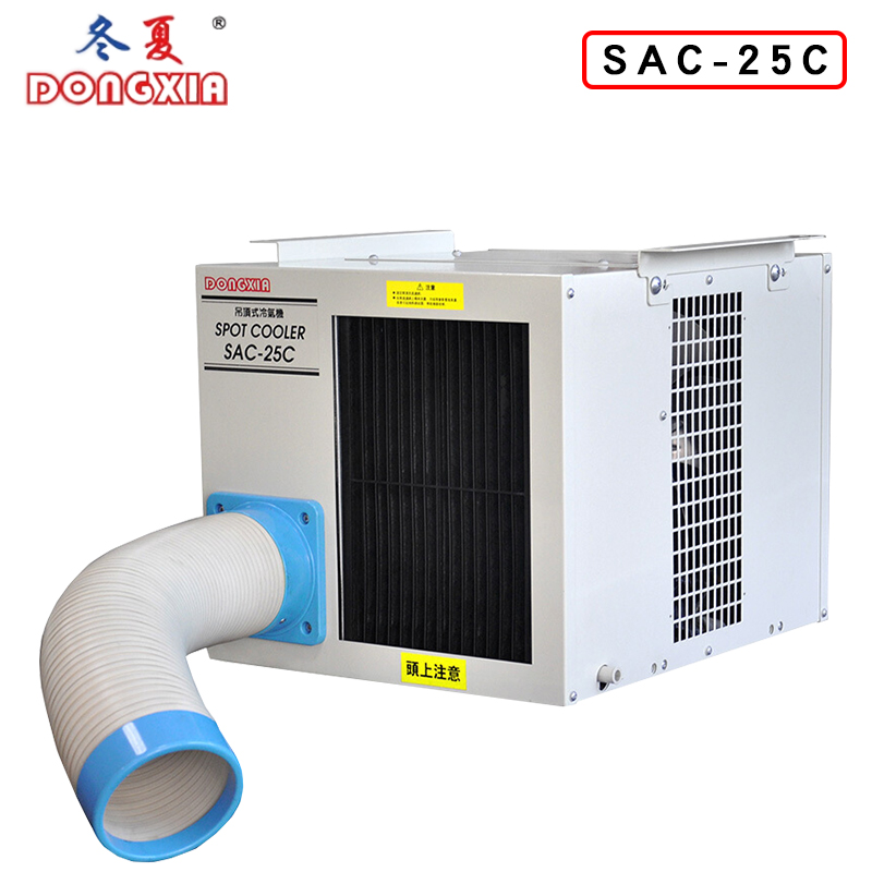 ����SAC-25C����ʽ������