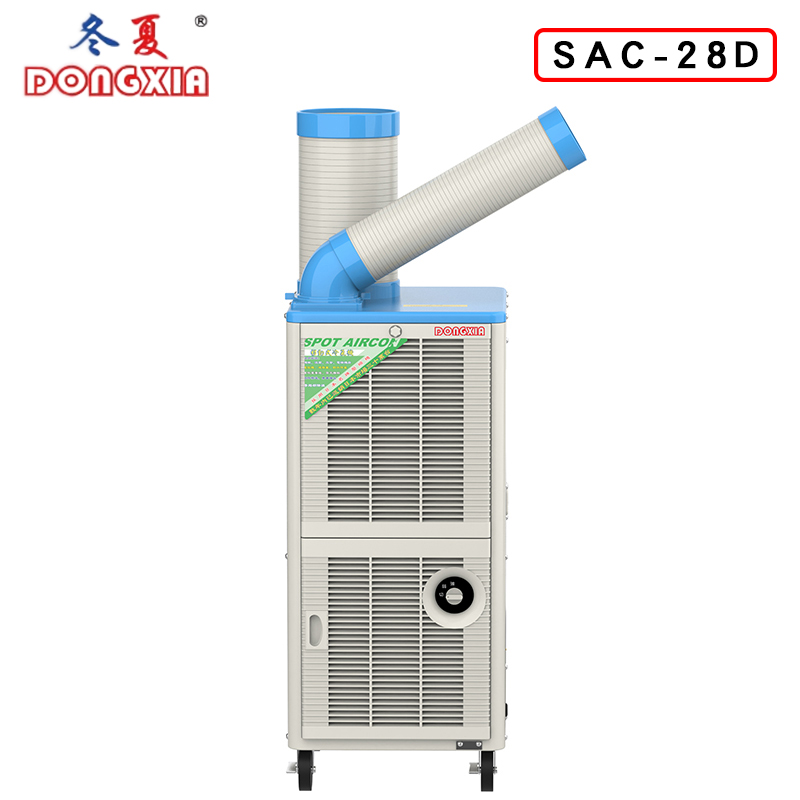 ����SAC-28D�ƶ�ʽ������
