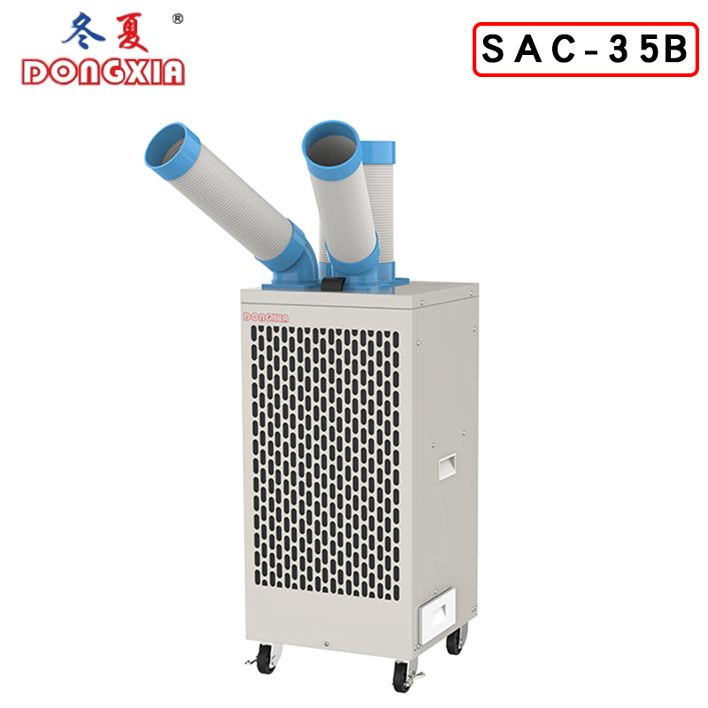 ����SAC-35B�ƶ�ʽ������