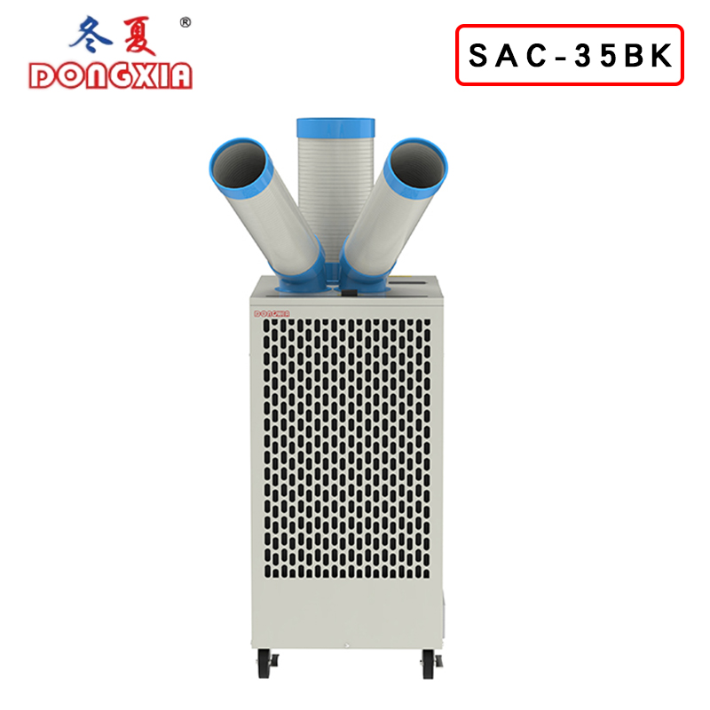 ����SAC-35BK�ƶ�ʽ������