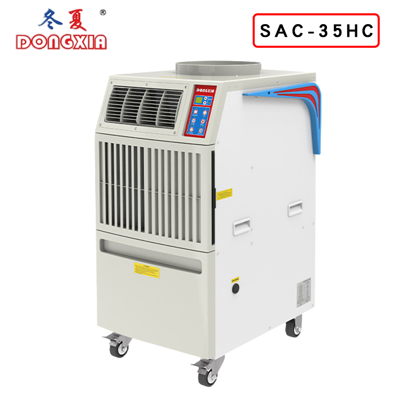 ����SAC-35HC�ƶ���ů��������