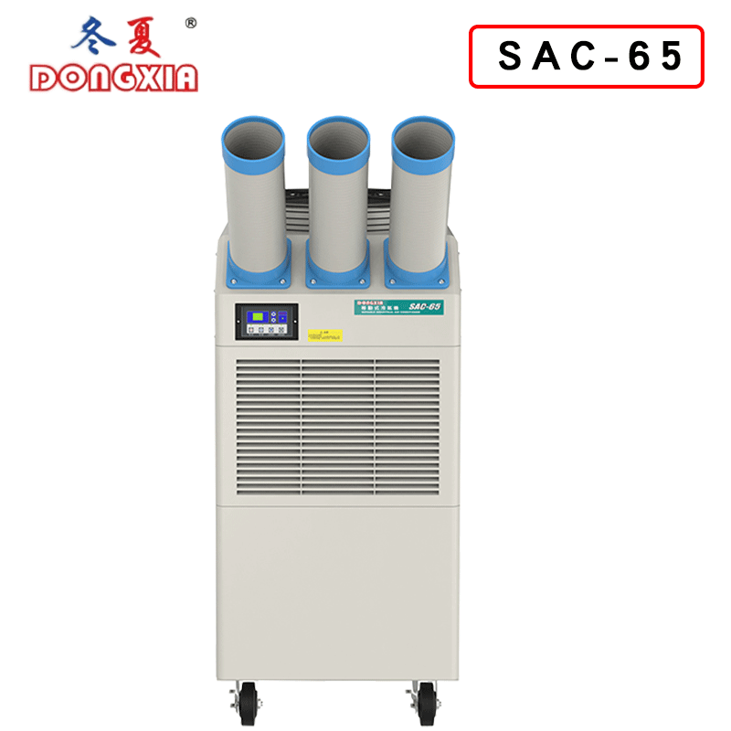 ����SAC-65�ƶ�ʽ������
