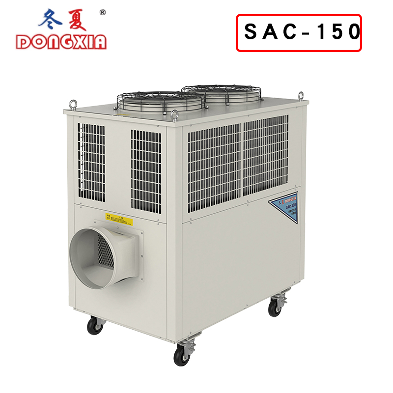 ����SAC-150���͹�ҵ������