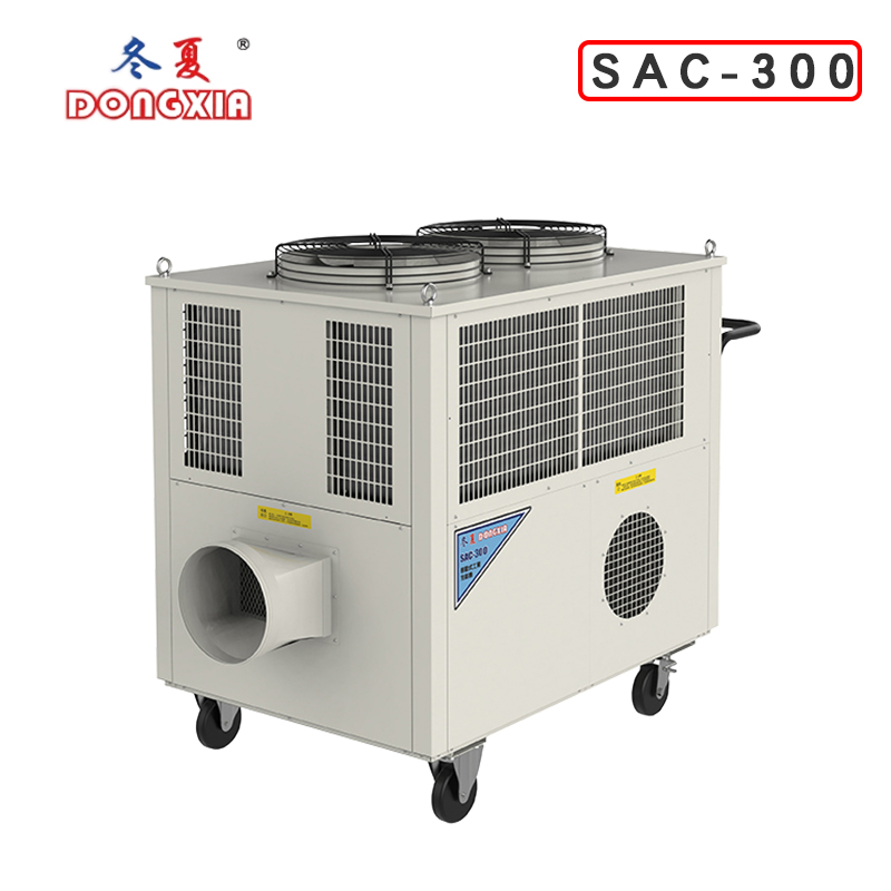 ����SAC-300���͹�ҵ������