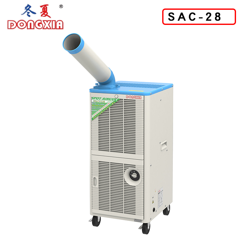 ����SAC-28�ƶ�������