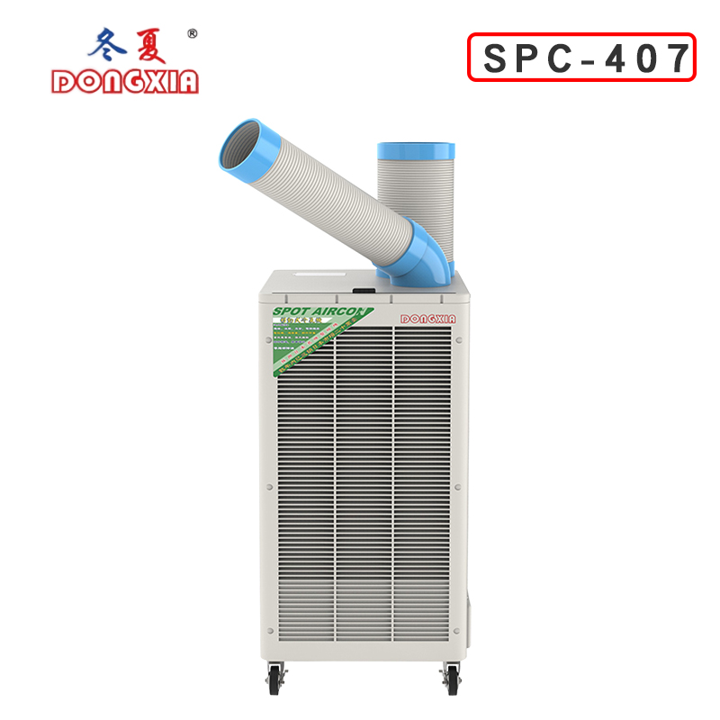����SPC-407�ƶ�������