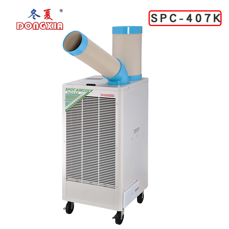 ����SPC-407K�ƶ�ʽ������