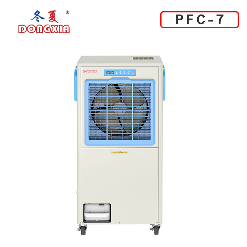 ����PFC-7�ƶ�ʽ������