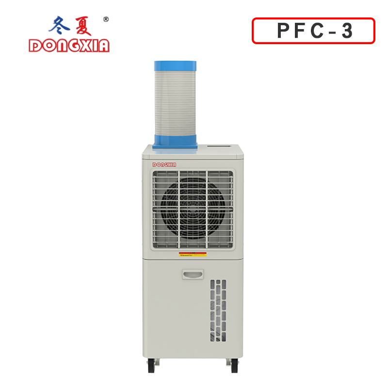 ����PFC-3�ƶ�ʽ������